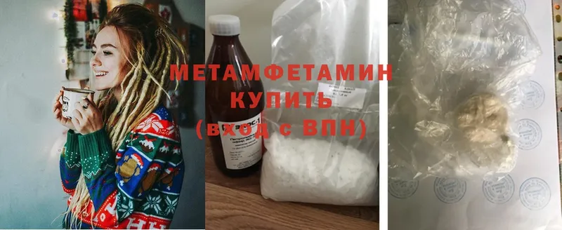 МЕТАМФЕТАМИН мет  MEGA как войти  Каргополь 