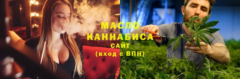 купить наркоту  Каргополь  ТГК гашишное масло 